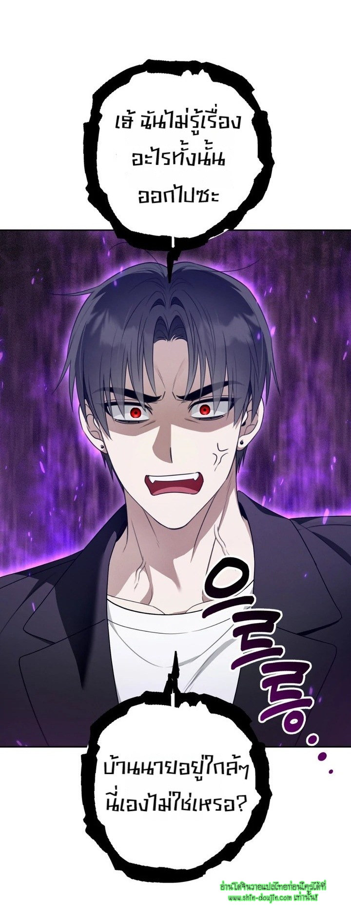 Heavy Rain Advisory EP 2